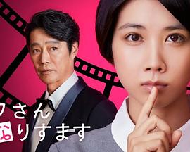 人体模型之夜