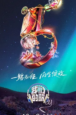 士兵突击电视剧免费观看完整版