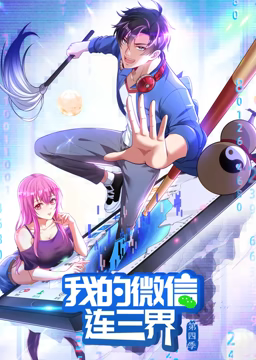 我的少妇邻居3