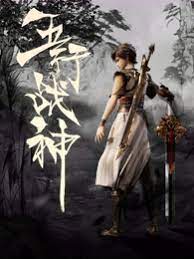 绿帽请求