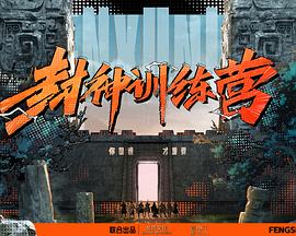 韩剧爱的热烈