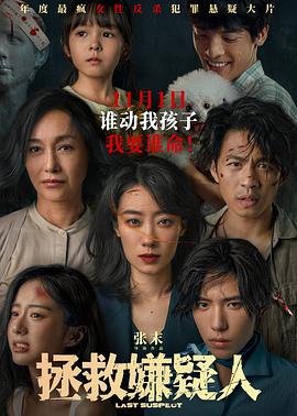 欧美精品精彩