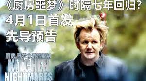 附身结局解析