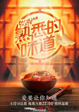 中国动漫排行榜前十名
