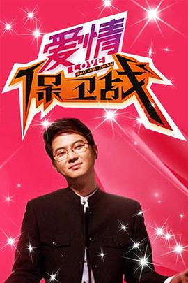 咏春高清