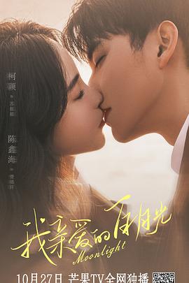 对观众正如书报对什么