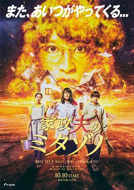 被黑人连续中出解禁