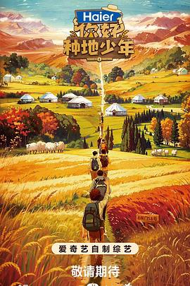 龙之吻手机在线看