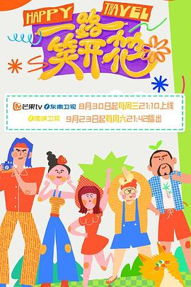 曝明星带货报价:赵露思80万