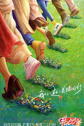 自由青少年HD