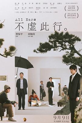 暴走恐怖韩剧