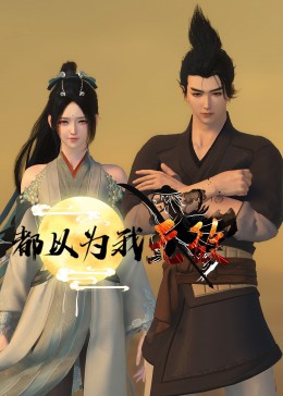 戏剧卖豆郎
