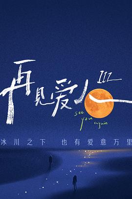 海盐视频