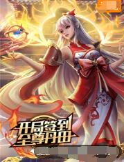 六天手机在线