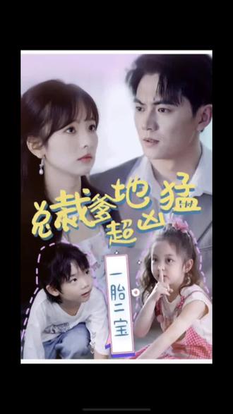 步步倾心电视剧免费观看