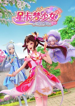 万磁王系列