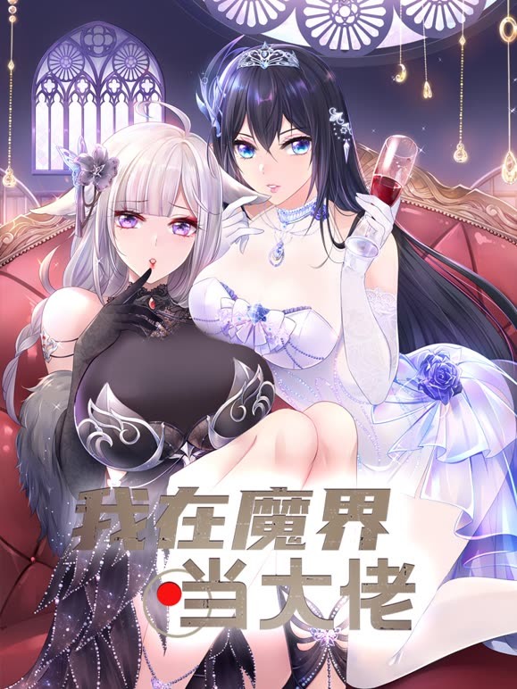 东邪西毒粤语