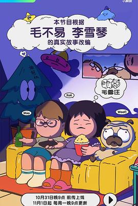 法国三部曲满天星